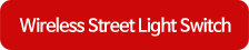 Wireless Streetlight Switch